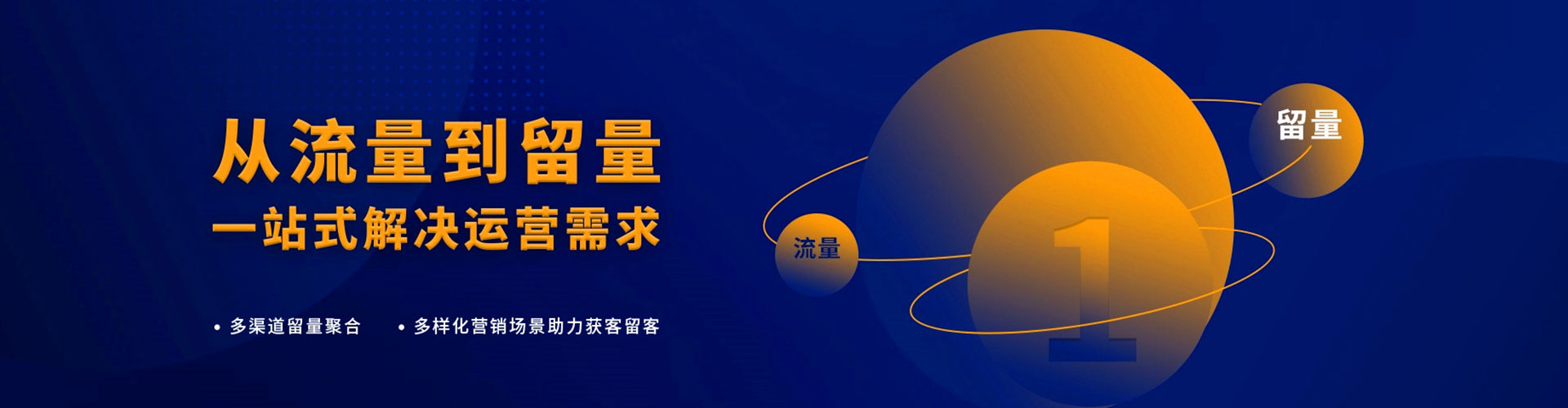 华容头条信息流