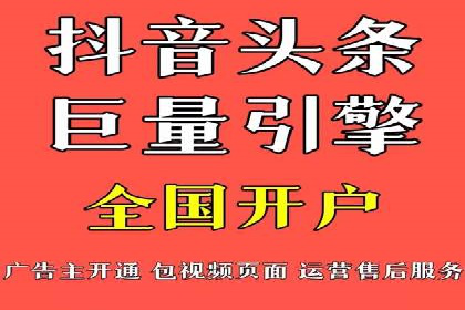 百度推广代理商助力企业实现精准营销