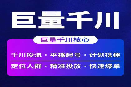 百度广告推广案例：地域精准投放技巧