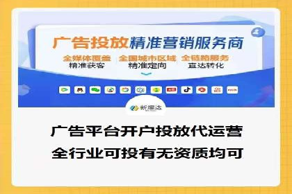 SEM代运营托管公司案例分享：精准营销策略的实践